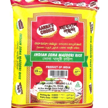 Indian Sona Masoori Rice