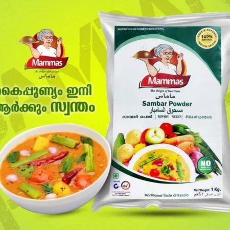 Sambar Powder
