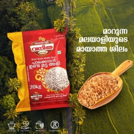 Short Grain Matta Rice
